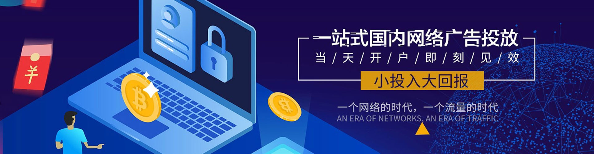 象州百度优化推广