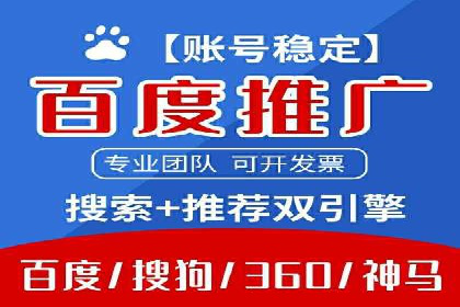 传统行业如何借助推广开户实现转型